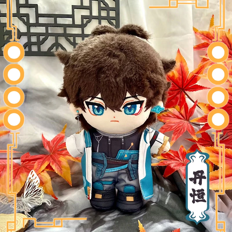 

Game Anime Honkai: Star Rail Dan Heng Imbibitor Lunae Adorable Changing 20cm Dolls Cosplay Cartoon Plush Doll and Clothing Gifts