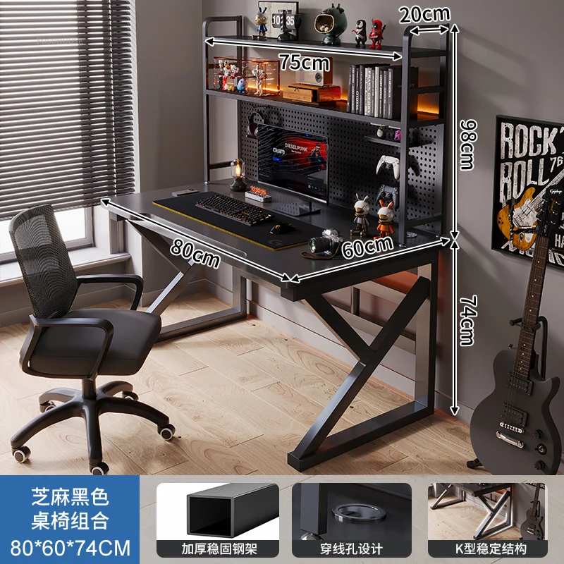 80cm set A