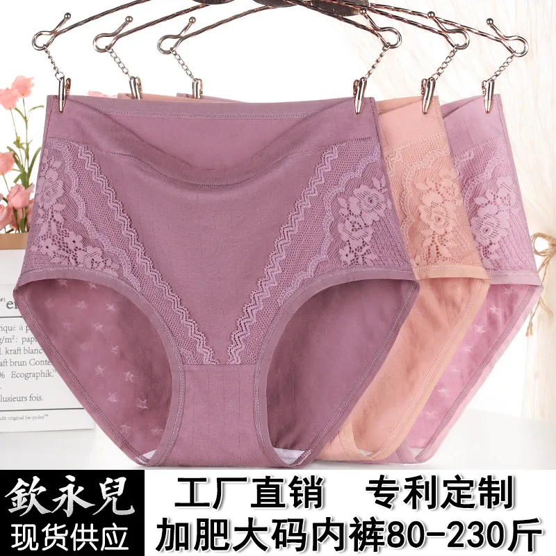 

Middle-Aged And Elderly Underwear Cotton High Waist Mother'S Plus-Sized Large Size 100.00Kg Women'S Four Seasons Healthy Fat Gir