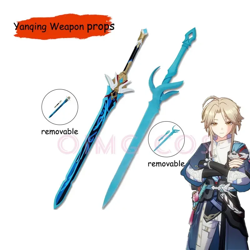 

Yanqing Cosplay Honkai Star Rail Prop Suit Weapon Sword