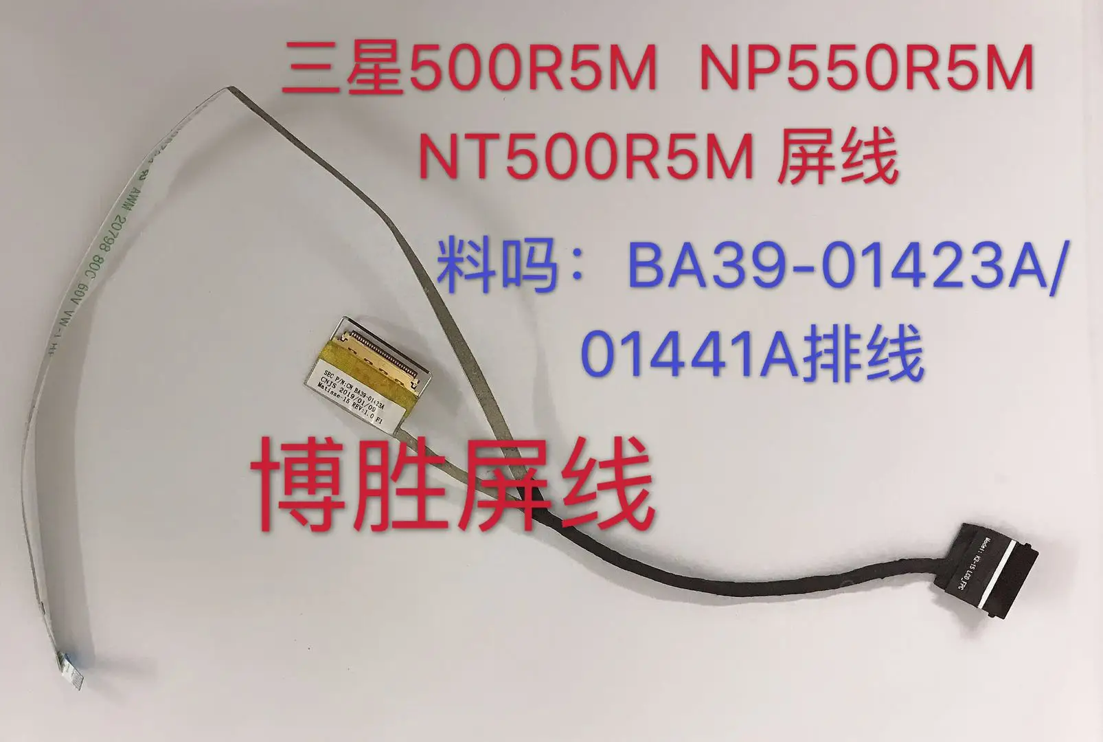 

Гибкий кабель для видеоэкрана для ноутбука Samsung 500R5M NP550R5M NT500R5M, ЖК-дисплей, ленточный кабель для камеры