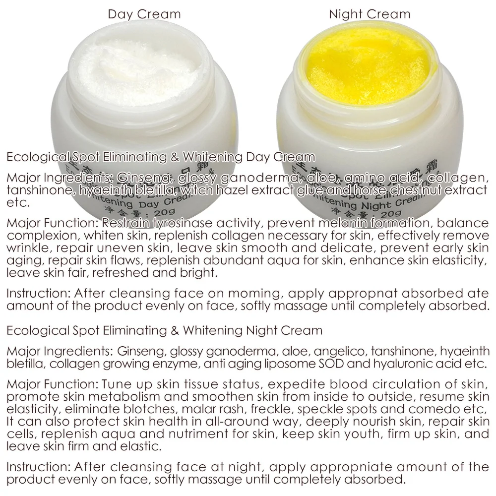 Chennongmei herbal whitening anti-freckle kit 20g day and 20g night skin cream