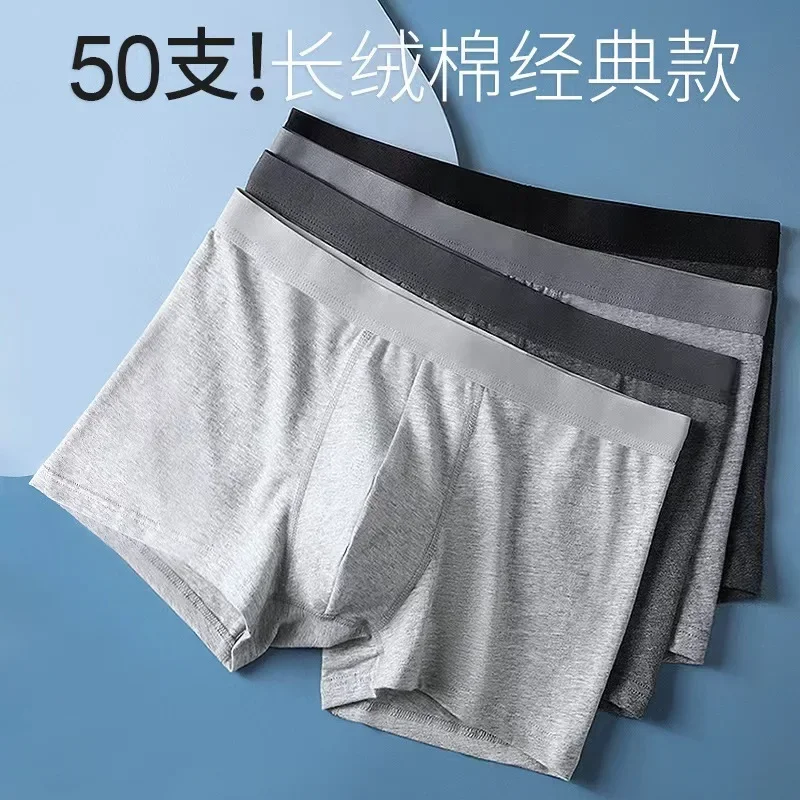 

Xinjiang Long Staple Cotton Classic Basic Men's Underwear Pure Cotton Mid-waist Boxers Antibacterial Breathable New Products