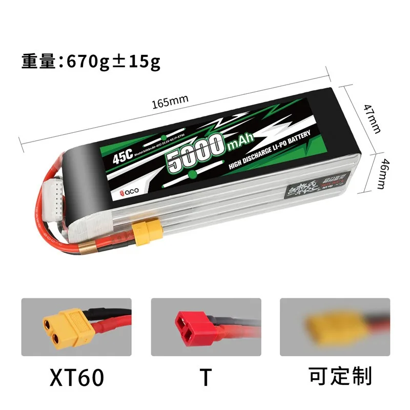Batterie LiPo 5000mAh 45C 6S XT90S pour Drone RC