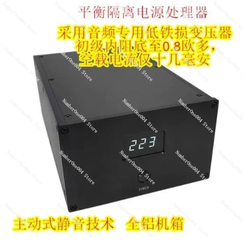 오디오 전력 정화기, 절연 변압기 220V/100V, 500W/1000W/1300W 밸런스드 절연 전원 공급 장치