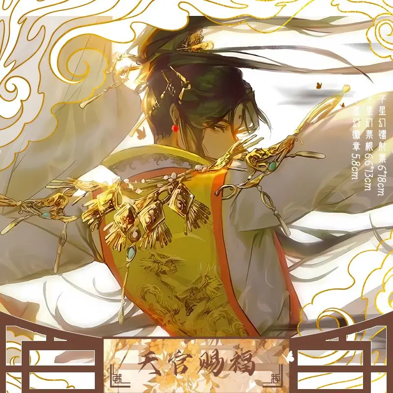 

TGCF Danmei аниме периферийный Xie Lian Hua Cheng набор для школьного билета Tian Guan Ci Fu мультяшная сумка Подвеска книга с зажимом коллекция