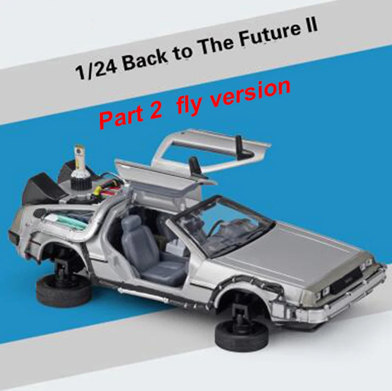 

1/24 Scale Metal Alloy Car Diecast Model Part 1 2 3 Time Machine DeLorean DMC-12 Model Toy Back to the Future Collecection