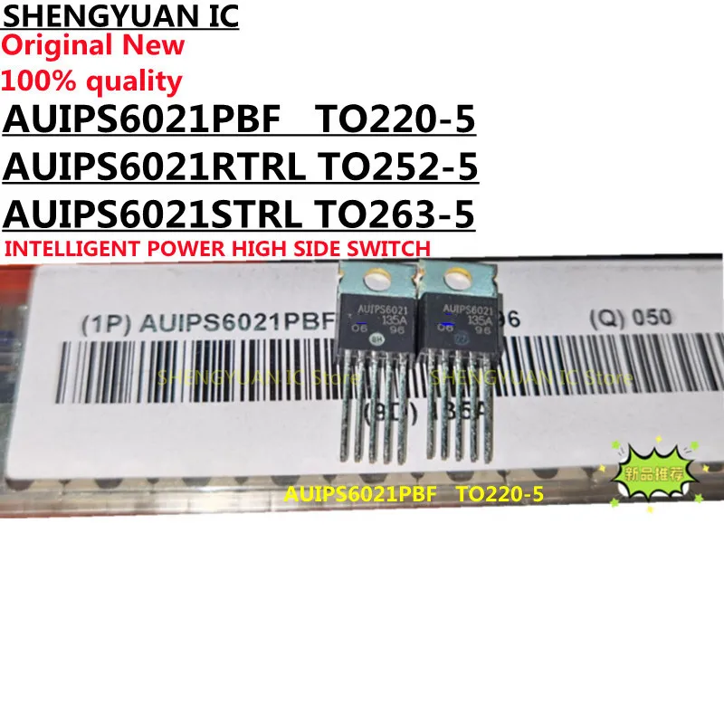 

5pcs AUIPS6021PBF AUIPS6021 TO220-5 AUIPS6021RTRL AUIPS6021R AUIPS6021RTR TO252-5 AUIPS6021STRL AUIPS6021S TO263-5 100% new