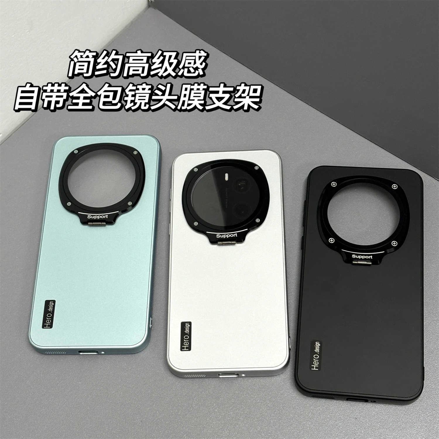 Stylish Matte Invisible Lens Bracket Shockproof Bumper Case