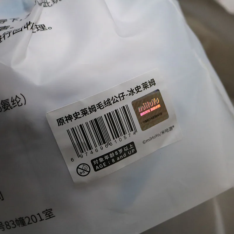 Sb025b8a404e54422a9ffd17da3ffb523O - Anime Plush UK Store