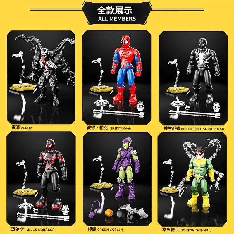 Tsum Tsum MARVEL SPIDERMAN DELUXE THEME SET - Personaggi di SpiderMan, Hobgoblin, Green Goblin, Doc Ock, Miles Morales, Ghost Spider perfetti anche per collezionisti