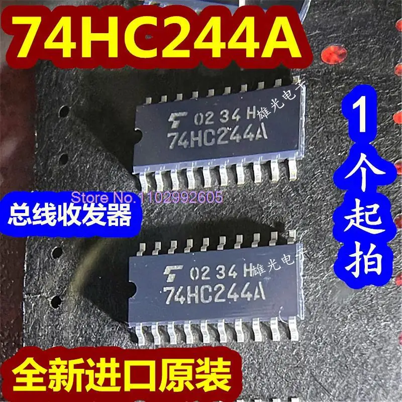 

20PCS/LOT 74HC244A TC74HC244AF SOP20 5.2MM