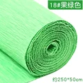 Fruit green