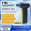 Super 160000RPM big wind 60M/S Mini Turbo Jet Fan 10000MAH Handheld Brushless Motor Generation Blower industrial Duct Fan HOME 1