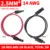 Both Ends 14AWG 1m