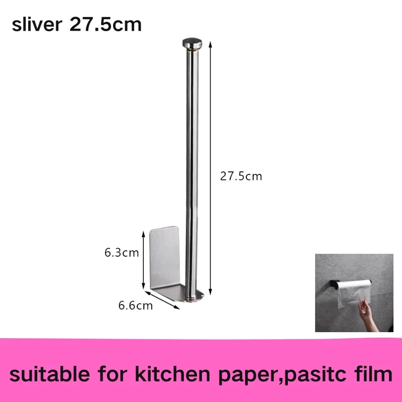 Self-Adhesive Toilet Paper and Towel Holder