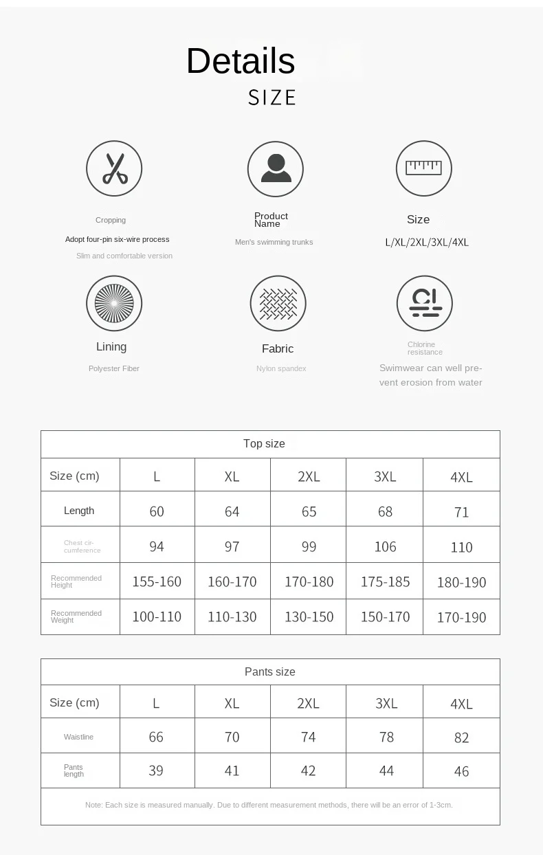 ملابس سباحة للرجال منقسمة للحماية من الشمس ، بلوزة...