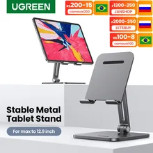 UGREEN Tablet Stand Phone Holder For iPad Pro 2021 2020 Samsung Xiaomi Tablet Foldable iPad Stand Notebook Stand Laptop Support