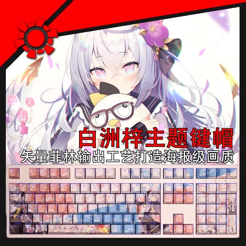 Backlit Anime Gaming Key Caps Arquivo Azul Shirasu Azusa Keycap Pbt Dye Subbed 61 87 104 108 Layout