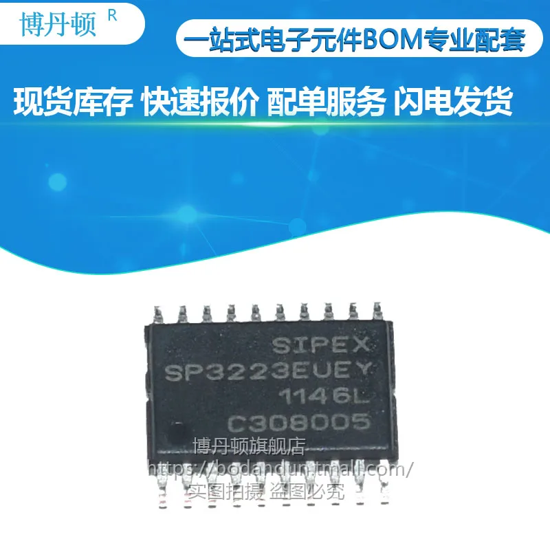 SP3223 SP3223EUEY transceiver chip patch TSSOP20 new home furnishings |