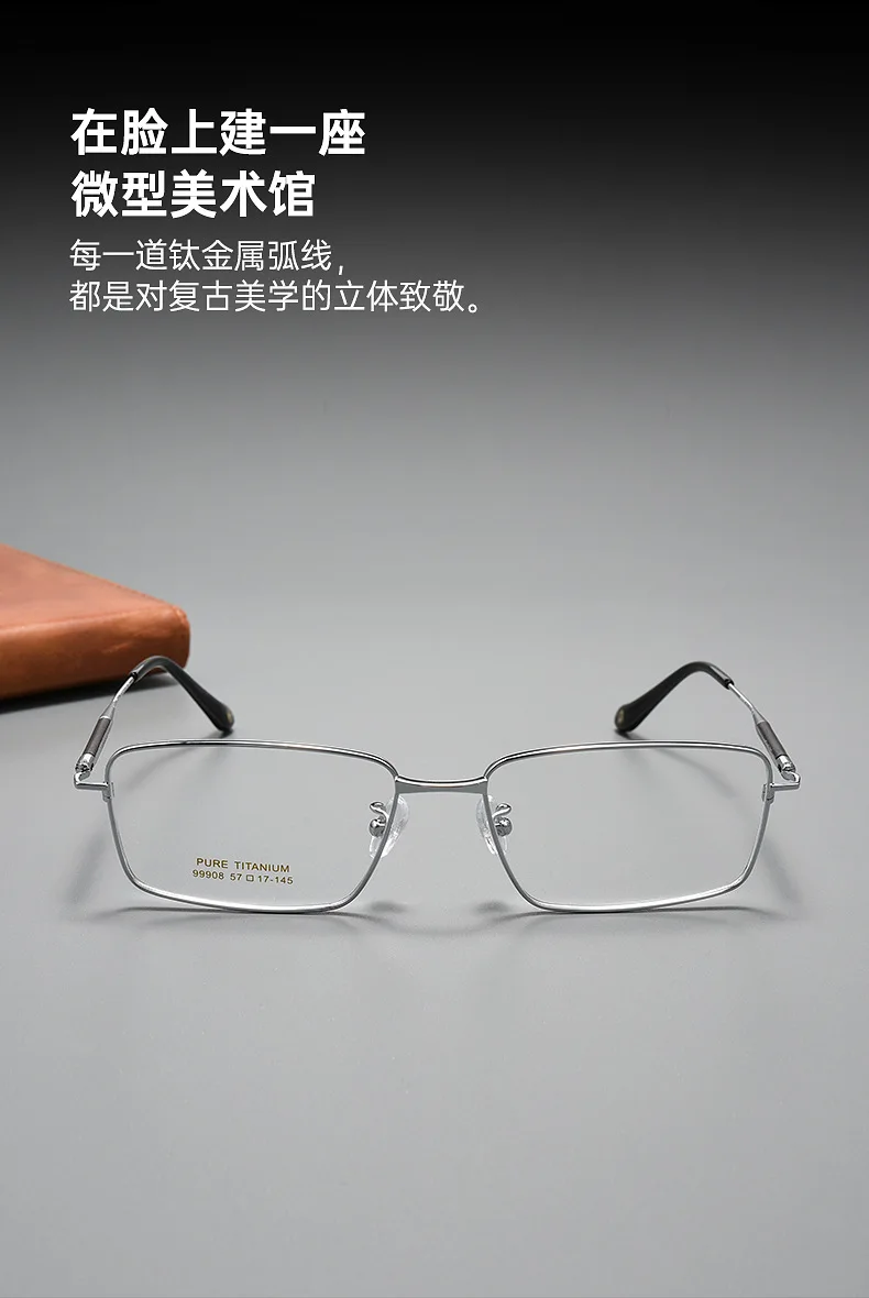 KLAR High-end-DESIGN Business Männer Titan Brille Rahmen Mode Männlichen Platz Ultraleicht Auge Myopie Brillen – Detail 3