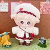Plush Raspberry Four Point Set 20cm Cotton Baby Clothes 4
