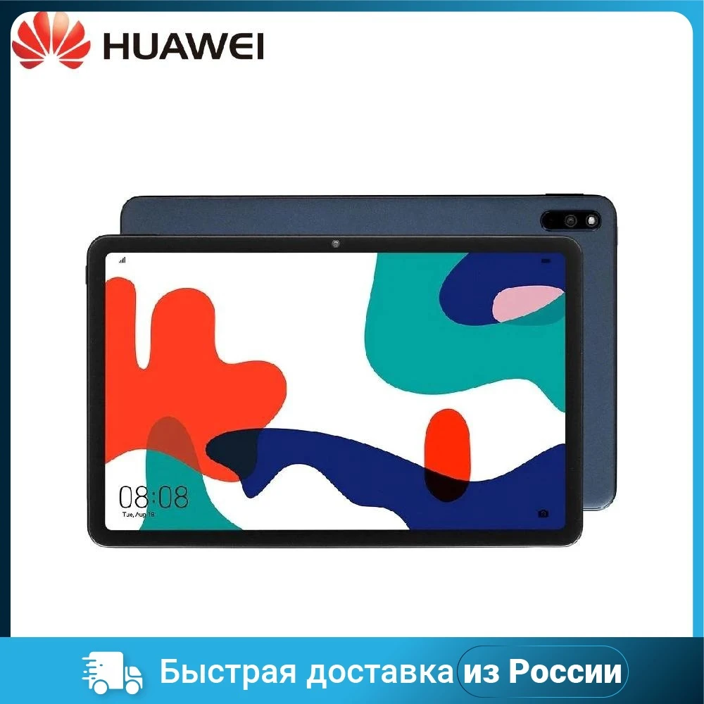 HUAWEI Tableta MATEPAD BAH4 W09, dispositivo de 10,4 ", IPS, 4GB, 64GB ...