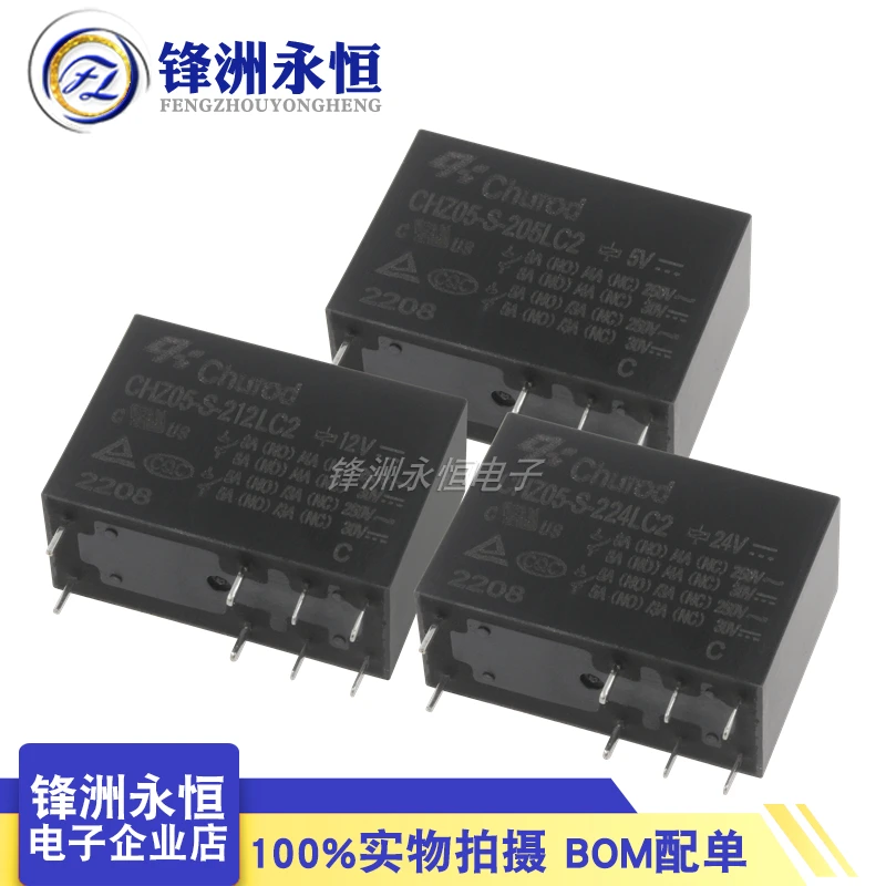 5Pcs New Original CHZ05-S-205LC2 CHZ05-S-212LC2 CHZ05-S-224LC2 8PIN 8A 5V 12V 24V power relay OZ-SS