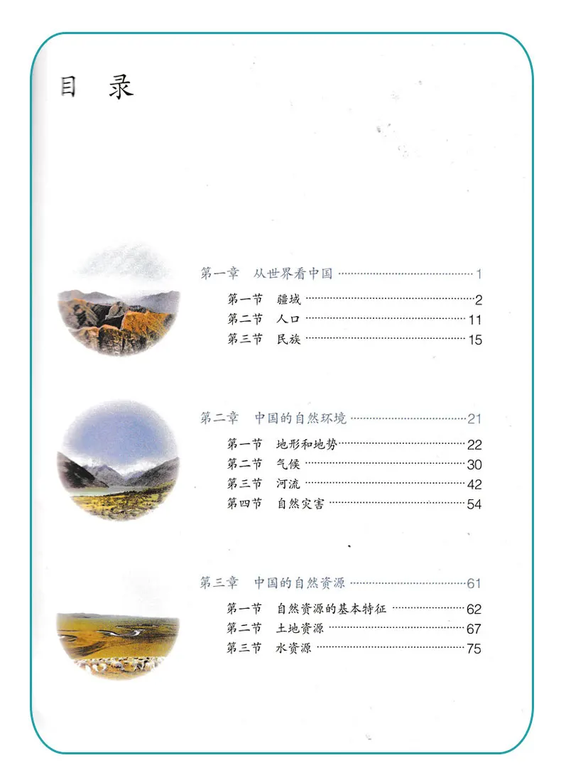 【美品】Horrible Geography 全12巻セット【洋書】地理の学習に 美品】Horrible Geography 全12巻セット【洋書】地理の学習に