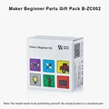 Beginner Kit