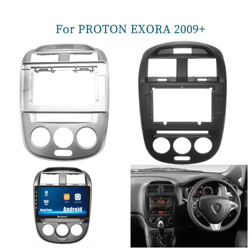 

10-дюймовая Автомобильная магнитола для PROTON EXORA 2009 + большой экран аудио панель рамка