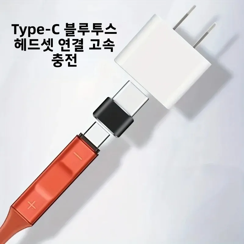 USB-USB-C 어댑터, USB-C 암-USB 수 고속 충전 및 OTG 변환기, iPhone 1/14/13/12/11 Pro Max Plu와 호환 가능
