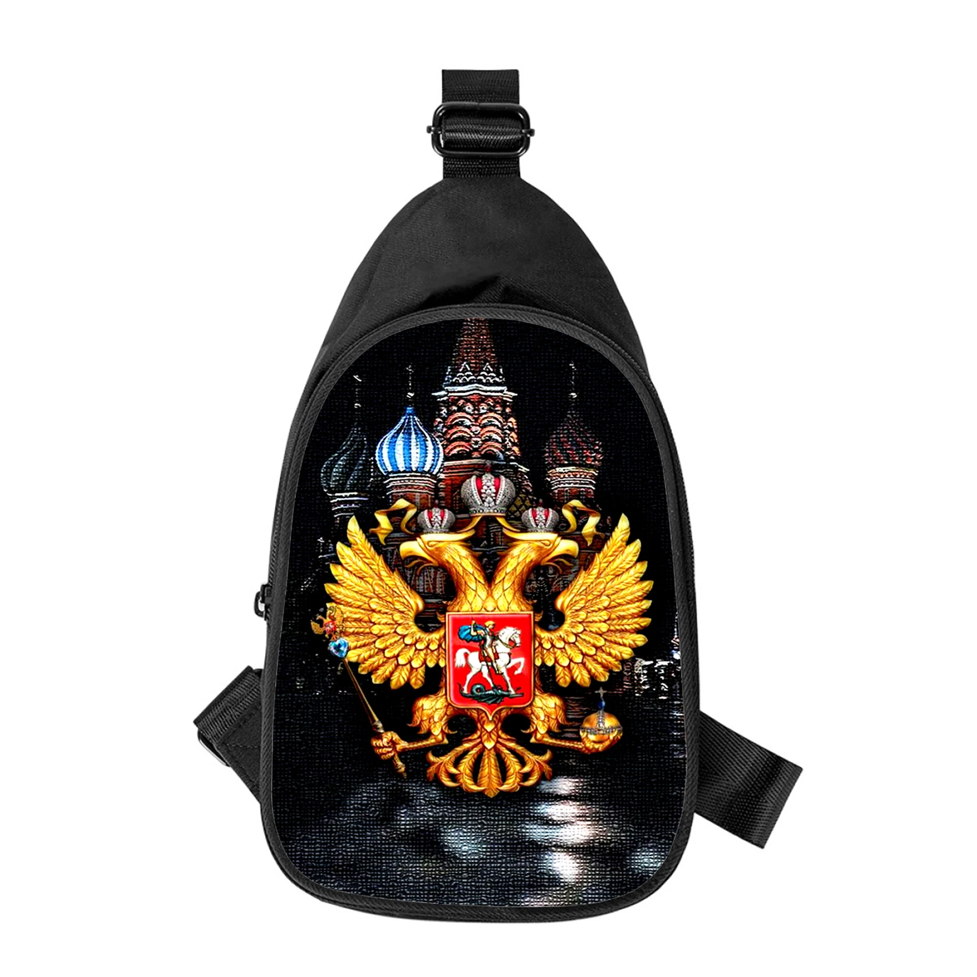Рисунок 3 - Мужская нагрудная сумка с 3D-принтом