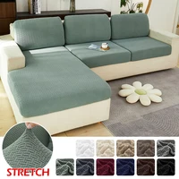 Jacquard Sofa Seat Cushion Cover Furniture Protector Sofa Covers For Living Room Washable Stretch Sofas Cover sofa slipcovers 1