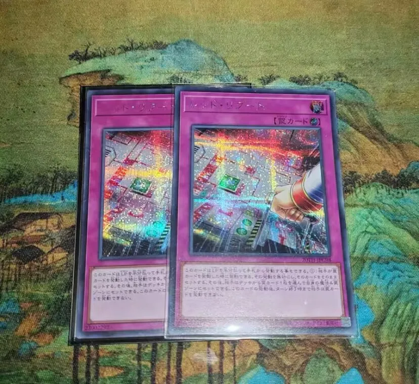 

20TH-JPC98 - Yugioh - Japanese - Red Reboot - Secret Collection