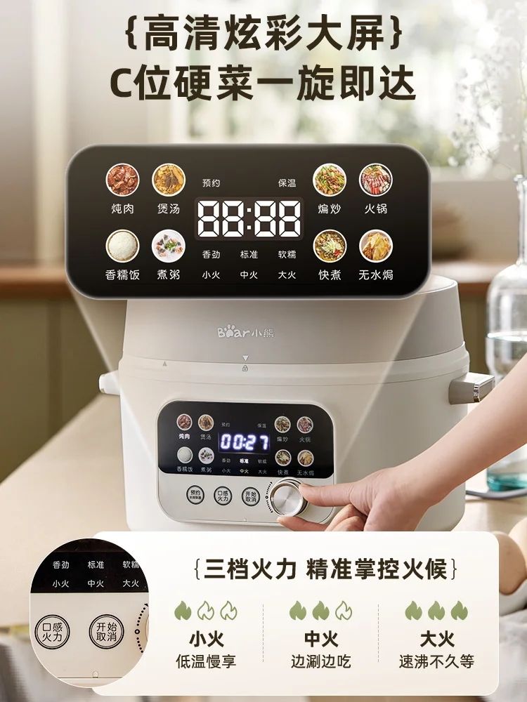 Bear Electric Pressure Cooker Household Dual Tank Multifunctional Rice Cooker for 2-3 People, Fully Automatic Rice Cooker 3