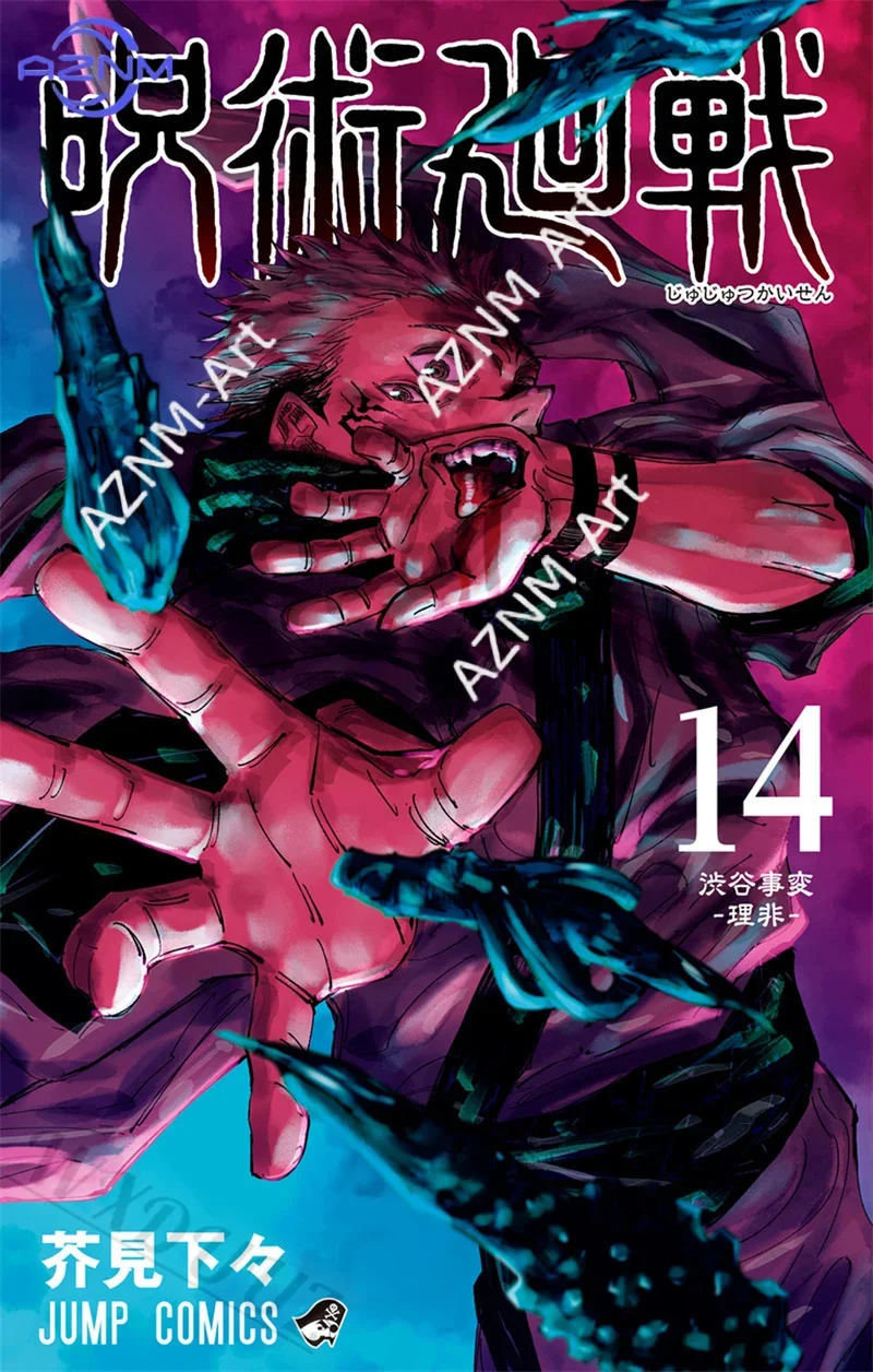 Jujutsu Kaisen Anime Canvas Art Prints - Vibrant Wall Decor