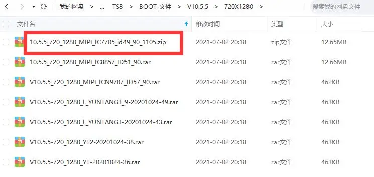 de Alta Resolução Mipi LCD Para Rádio