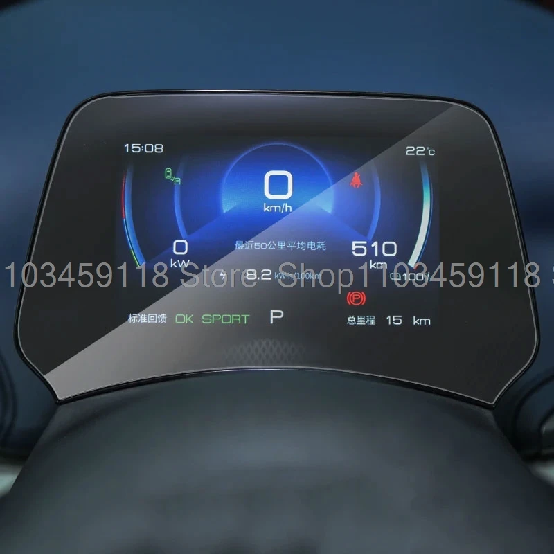 מגן מסך זכוכית מחוזקת עבור BYD Atto 3 Yuan Plus 2022 2023 רכב 5 אינץ 'אביזרים למניעת שריטות
