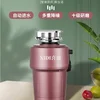 Automatic Food waste crusher for household kitchen sink - Ideal food waste processing appliance 3