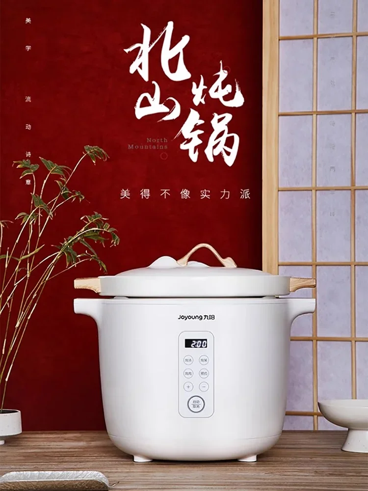 Joyoung Ceramic stew pot Baby porridge crock pot Smart sous vide cooker cuisine intelligente Electric Slow Cooker Home Appliance 6