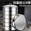316 stainless steel steamer commercial household large capacity steamed buns double three multi-layer large steamer 1