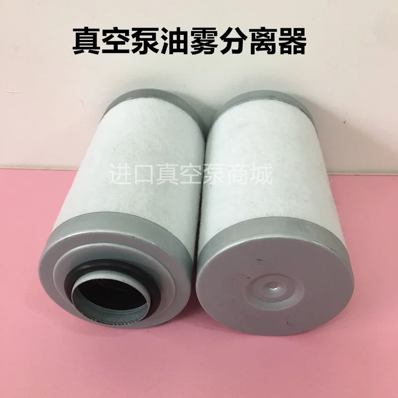 

XD-20 vacuum pump oil mist separator Busch exhaust filter element Oil mist filter separator 0532140155