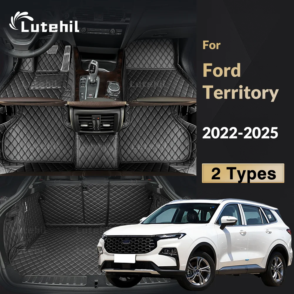 Tappetini compatibili con Ford EcoSport II 2017-2022, su misura in Gomma - IMJ Global