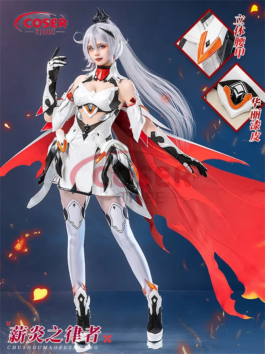 

COSER TRIBE Anime Game Honkai Impact 3 Sky Ranger Ceremonial Dress Halloween Carnival Role CosPlay Costume Complete Set