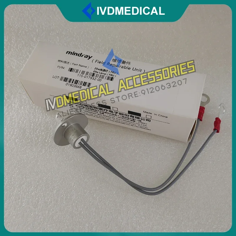 Mindray BS-120 BS-200 BS-200E BS-230 BS-240 BS-240Pro BS-200E BS-220E BS-240E BS-350E 12V20W 램프 전구 115- 017932 -00