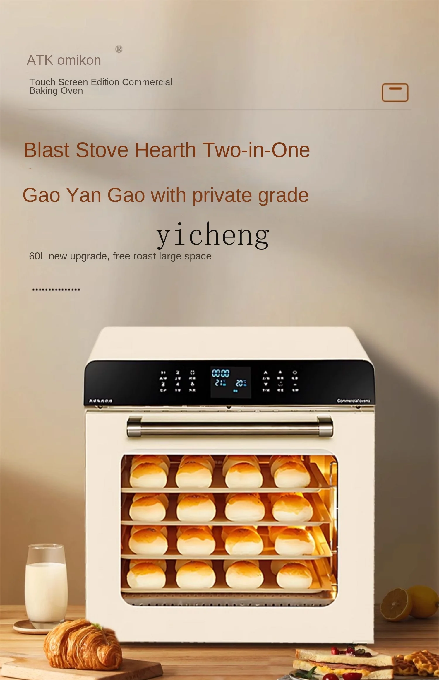 Tqh Oven Open Hearth Integrated Oven Two-in-One Fermentation Large Capacity Home Electric