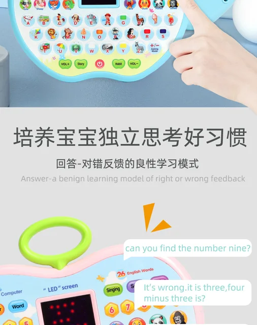 Kiboule Brinquedo educacional infantil tablet de aprendizagem infantil  brinquedo computador com tela de LED 8 modos de aprendizagem presente para