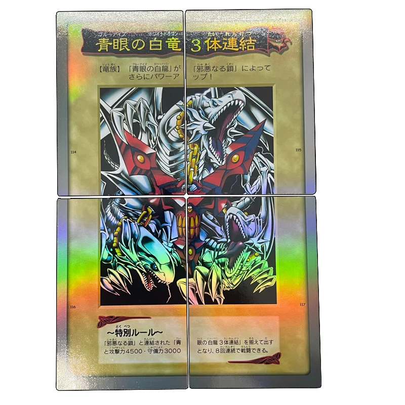 YGO - Dragón De Ojos Azules - Common - Tarjeta Coleccionable De