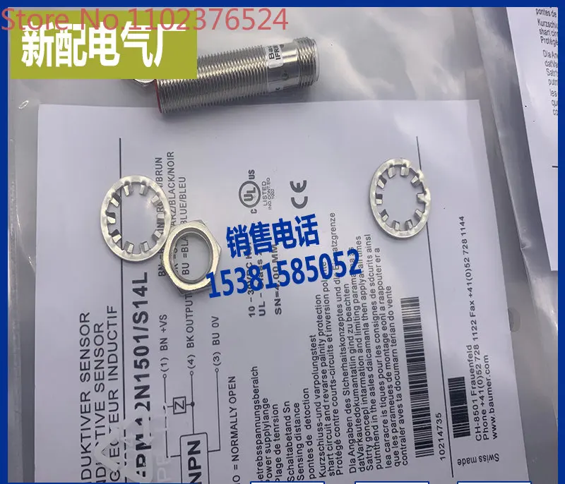 

Ожидание IFRM 12P1701/S14L IFRM 12P1703 S14L IFRM 12N1501/S14L